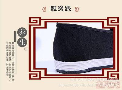 夏季透氣勞保鞋與舒適老北京布鞋 中老年休閑鞋的理想選擇