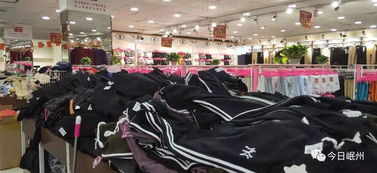 岷縣小南門服裝批發(fā)城新店開業(yè)盛況 鞋帽批發(fā)引爆市場熱潮